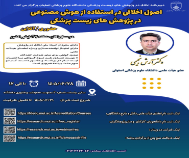 ai_rec_webinar