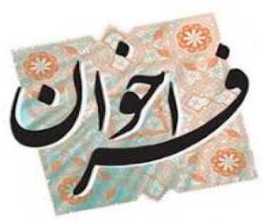 Call for Postdoctoral Researcher Admissions