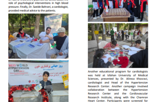World Heart Day