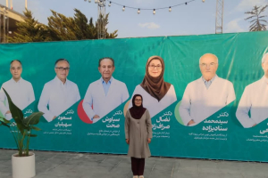 تجلیل از خانم دکتر نضال صراف‌زادگان به مناسبت روز پزشک