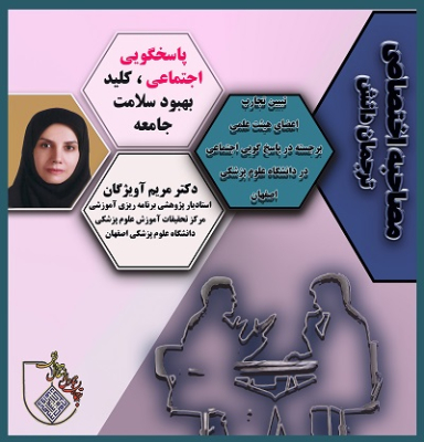 dr avizhghan
