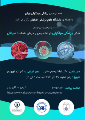 Molecular Medicine