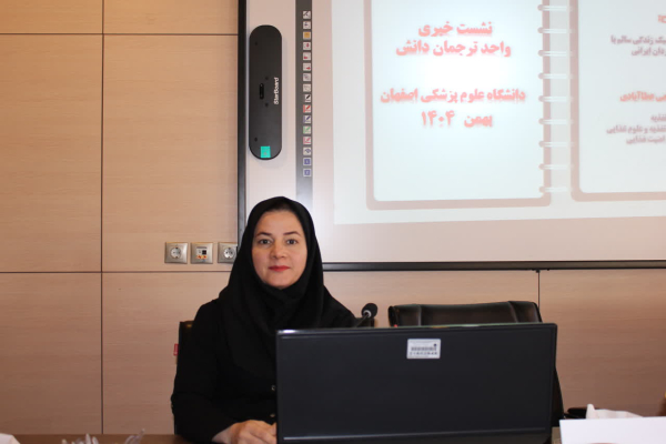 بررسی ارتباط بین امتیاز سبک زندگی سالم با خطر ناباروری در مردان ایرانی