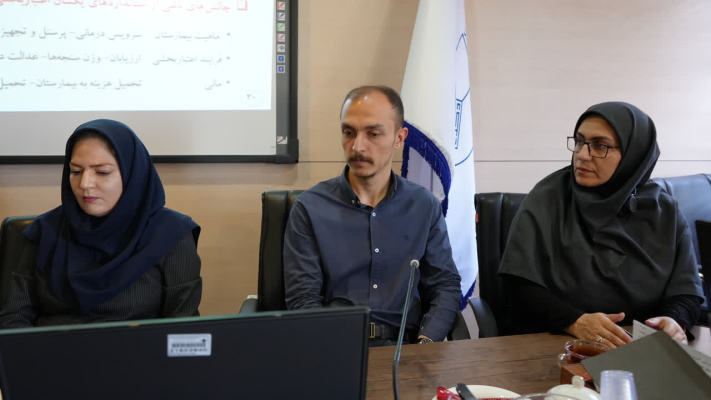 هوش مصنوعی در خدمت پژوهش ایرانی