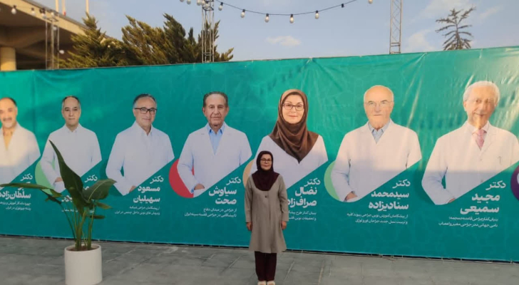 تجلیل از خانم دکتر نضال صراف‌زادگان به مناسبت روز پزشک