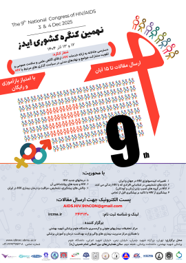 The 9th National AIDS Congress