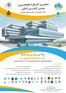 hospitalbuild