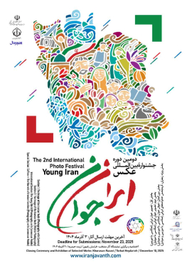 Young Iran International Photo Festival