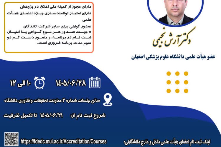 ai_rec_webinar