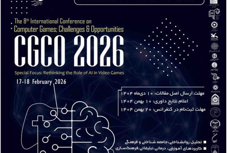 International Conference on Computer Games