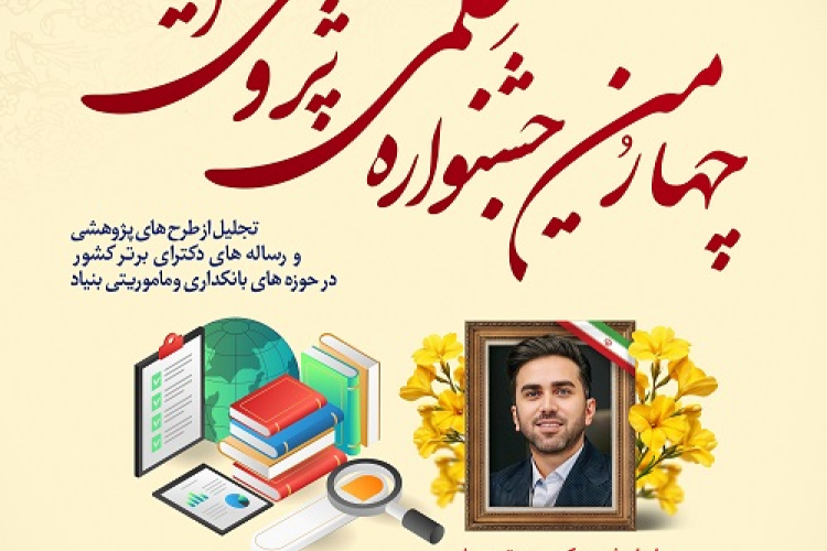 ِshahid