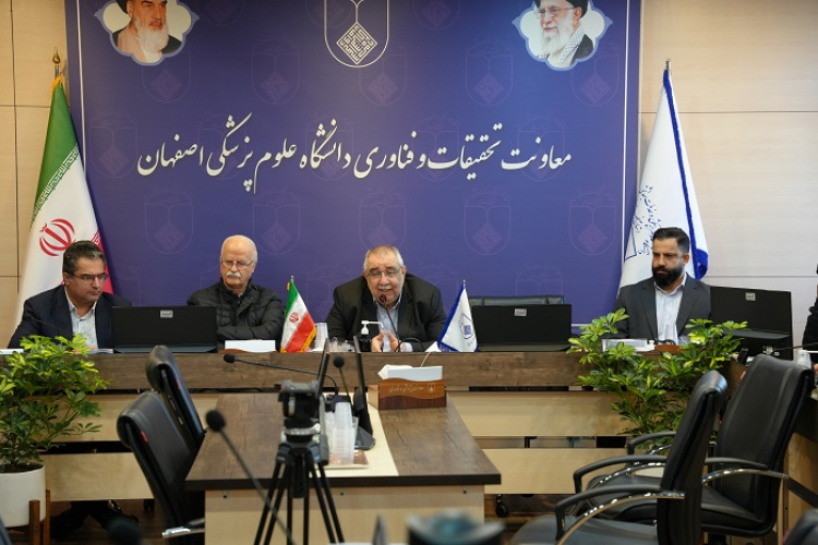اولین کارگاه توانمندسازی حوزه بین الملل تحقیقات و فناوری در دانشگاه علوم پزشکی اصفهان 