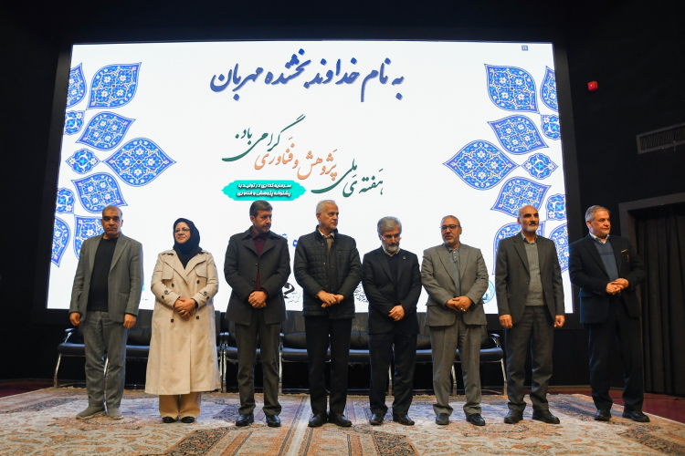 پژوهشگران برتر استان