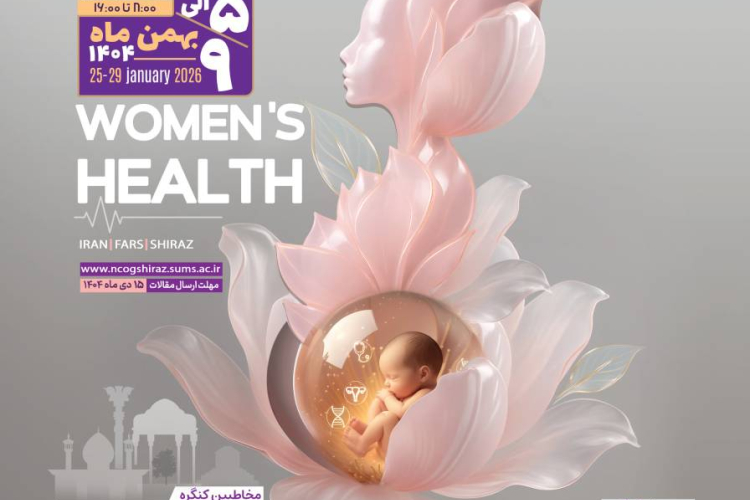 چالش‌ها و رویکرد نوین در سلامت زنان