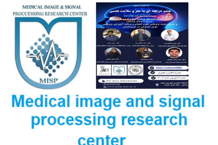 Specialized Symposium