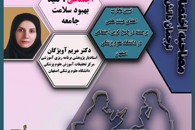 dr avizhghan
