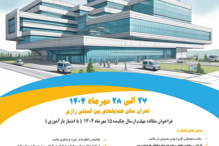 hospitalbuild