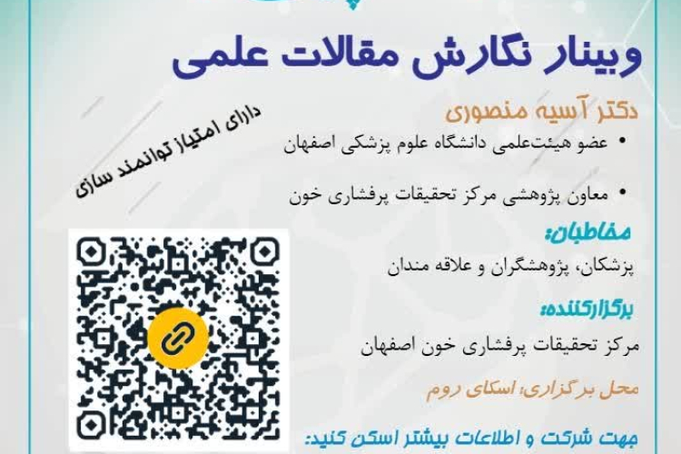 Writing scientific articles