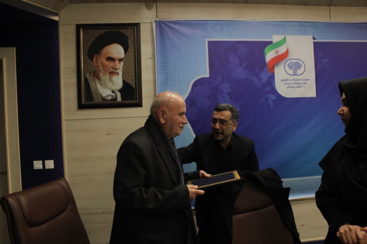 تقدیر وتکریم از استاد پیشکسوت دکتر نعمت بخش