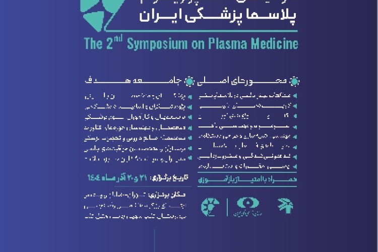 plasmamedsym