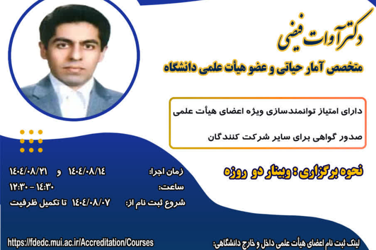 Ethics-Secretariat-Report1