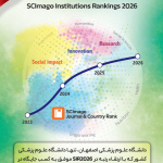 ارتقای جایگاه دانشگاه علوم پزشکی اصفهان در رتبه‌بندی SIR 2026 