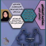 Empowering teenage mothers to take care of themselves and their infants after childbirth