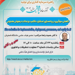 کاهش سوگیری در پیاده‌سازی، استقرار، حاکمیت و عدالت در هوش مصنوعی