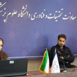 امیدی نوین در درمان بیماری سالک