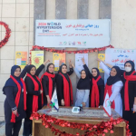 برنامه گرامیداشت روز جهانی پرفشاری خون