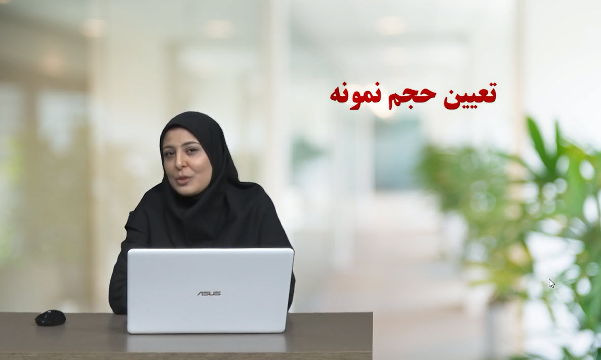 محتواي آموزشي